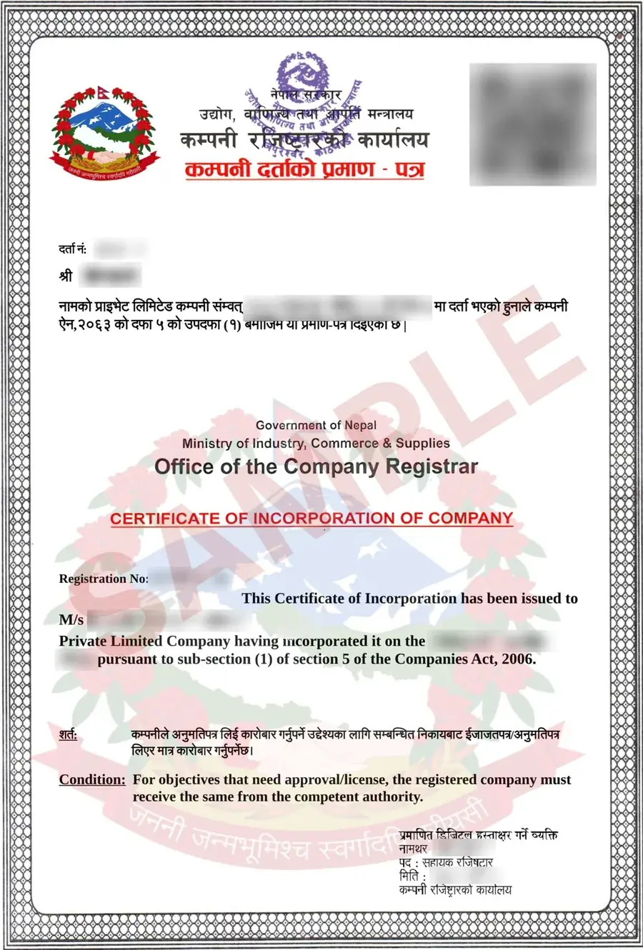Sample registration certificate from the Office of the Company Registrar, with the company name, number, dates and QR code blurred